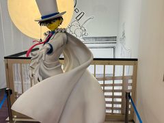 -青山刚昌故乡馆