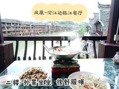 -临江餐馆二楼美食部落