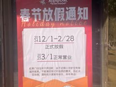 -松哥油焖大虾·外卖(西乡店)