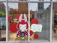 门面-奈雪的茶(中海环宇荟店)