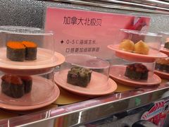 -争鲜回转寿司(太阳宫凯德SURPER店)