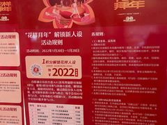 -上海第一八佰伴