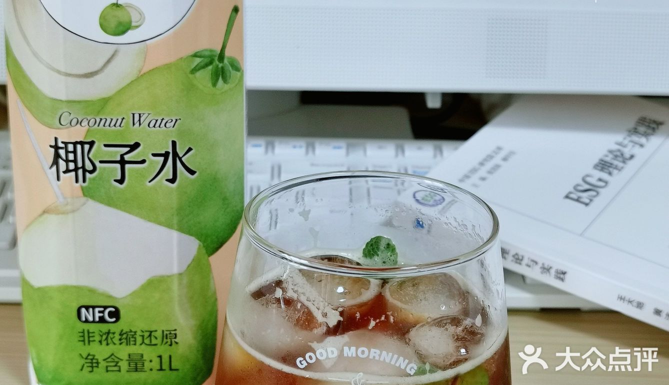 饮品 | 佳果源椰子水出品的椰椰冰美式！