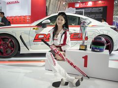 -上海汽车会展中心