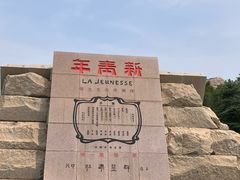 -独秀园