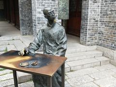 -台儿庄古城