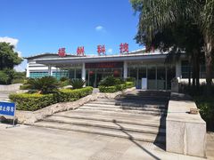 -福州科技馆