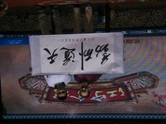 -江宁会馆(劈柴院店)