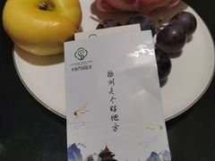 -扬州瘦西湖温泉