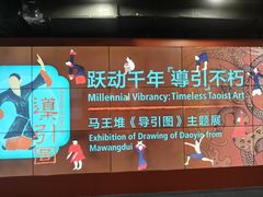 -上海体育博物馆
