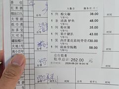 -海鲜街菜馆(海珠南路店)