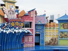 -华夏文旅海洋公园