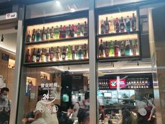 -木屋烧烤(坂田天安云谷店)