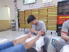 -郑远元专业修脚房(电子六路金泰小学店)