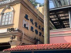 -民信老铺(华盖路店)