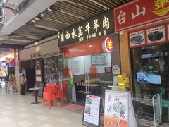 -丰登陕西水盆牛羊肉·泡馍