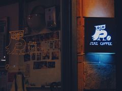 门面-几米咖啡(龙洲湾花园店)