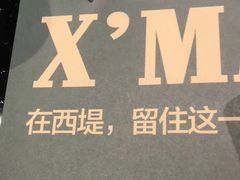 -西堤牛排(北京国瑞店)