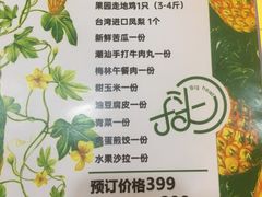 -BIGHEAD大头家咖啡馆(蛇口店)