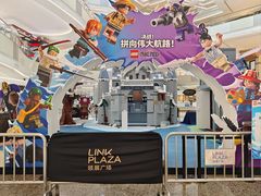 -上海七宝领展广场