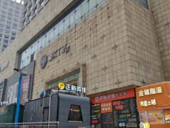 -万达广场(济南魏家庄店)