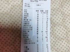 -回忆以前铁锅炖鱼村(一部六号街店)