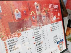 -陈多多·豆腐奶茶(草市街店)