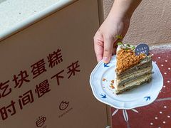 -LuluCake·路鹿蛋糕