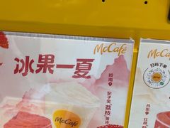 -麦当劳(北苑秋实路店)