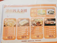 -稻香酒家·33年老字号·港式粤菜(富邦中心店)