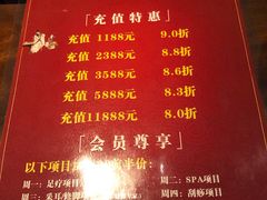 -足本纪·足道 SPA 简餐 小吃(百官广场店)