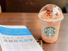 -星巴克(杭州银泰城西一店)
