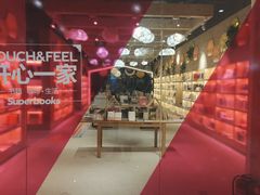 -圆融购物中心(南天成路店)