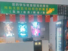 -棂笼·深度沉浸密室(武汉旗舰店)