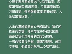 -上海嘉宁·心理咨询中心