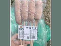 -锅圈食汇火锅烧烤食材超市(星河国际店)