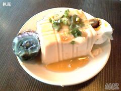 皮蛋豆腐-半亩园(奥特莱斯店)