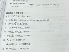 -首尔韩语培训中心·韩国留学