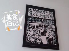 -太二酸菜鱼(菱角湖万达店)