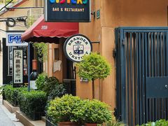 -SISTERS BAR RESTAURANT川意酒馆(嘉善老市H楼店)