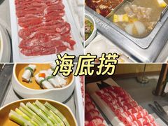 -海底捞火锅(万象汇店)