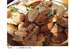 -山沟沟炒鸡(颐灏·海怡名都店)