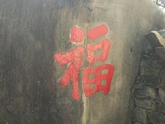 -云洞岩风景区