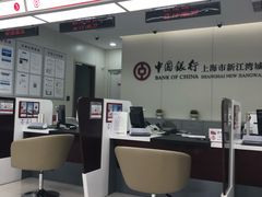 -中国银行(上海市新江湾城支行)