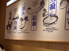 用餐区-马记永·兰州牛肉面(3019君尚店)