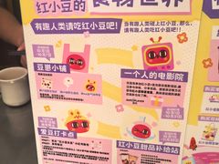 -有趣人类咖啡(永庆坊店)