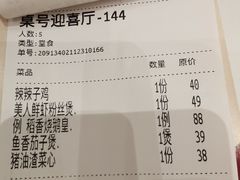-稻香海鲜饭店(第一国际店)