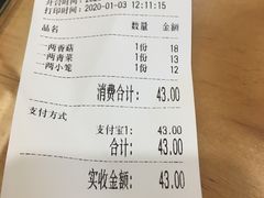 -聚成源(芦庄店)