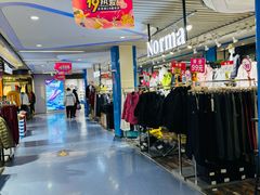 -天丰利生活MALL(和平里店)