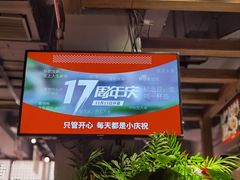 -管氏翅吧(地安门创始店)